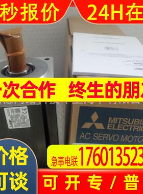 全新原装伺服电机HC-KFS053/KFS13/KFS23/KFS43/KFS73B K BK