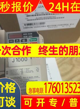 CIMR-JU2A0020BAA 供应安川变频器库存实物拍摄议价