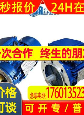 全新DRIVES电机 意大利DRDRIVES刹车电机132LB4B5/7.5KW