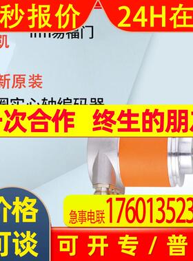 ifm易福门 RFID读写头HF ANT430 传感器 MVQ101 执行器凸轮E12517