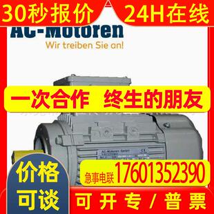 德国Ac-motore电机FCM200L-4/HE FCM 200 L-4/HE刹车电机