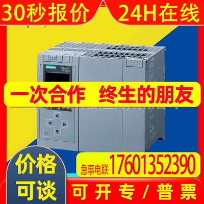 6ES7500-0HP00-0AB0 S7-1500 CPU 1517H-3PN 6ES7 5OO-OHPOO-OABO