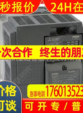 变频器FR-A024-2.2K  原装 议价