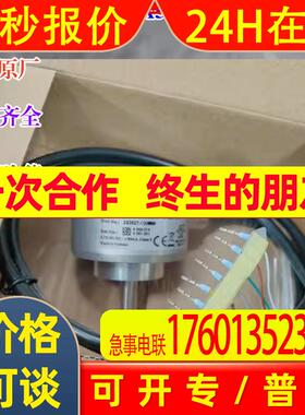 全新原厂 P+F倍加福旋转编码器 ENI58IL-S10CA5-1024UD1-RC1