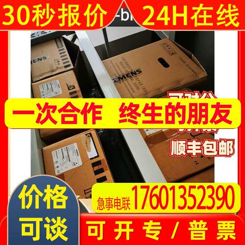 电机MR-J2S-60B-S041U638 HC-SFS3524  HC-KFS43BG1K 1/5