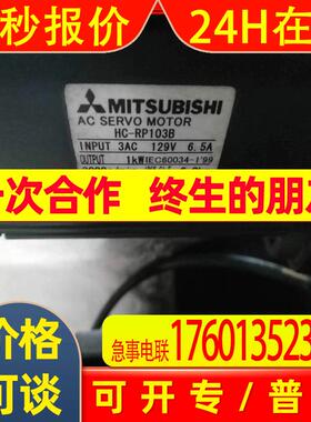 HC-RP103B电机FR-E740驱动器R88M-1M3K020C-S2 SGMGH-20D2A21
