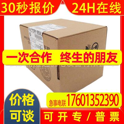 1794-AENTR  AB罗克韦尔控制模块  1794AENTR 1794-AENTRXT