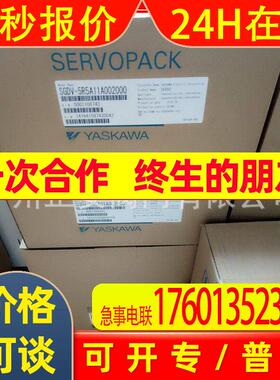 SGDV-5R5A01A002000安川驱动器SGDV-1R6A01B002000 SGM7G-20AFC6C
