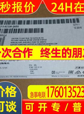 6ES7 313 6ES7313-6CG04-0AB0全新CPU 313模块6ES73136CG040AB0