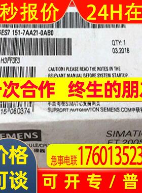 6ES7151-7AA21-0AB0 IM151-7 CPU 6ES7 151 6ES71517AA210AB0