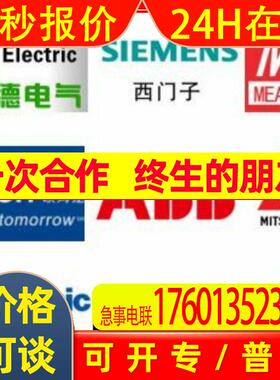 845G-S3GBHC2048A,845H-SJHZ24CNY2C,845G-F3GAHP2048A,编码器AB