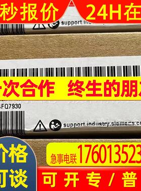 6ES7 531-7KF00-0AB0模块6ES7513-1AL02-0AB0新6ES7521-1BH10-0AA