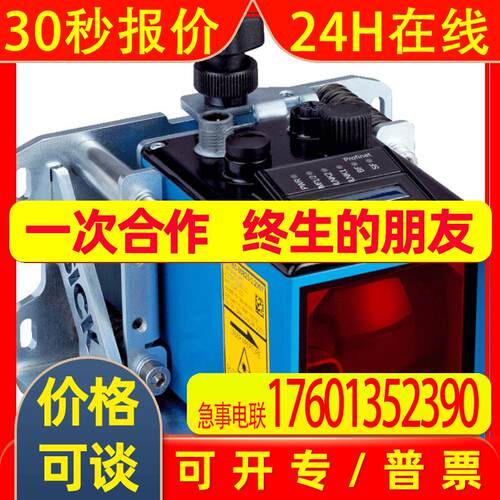 SICK 西克德国原装 IQ80-50BPP-KC0   6026473 电感式接近传感器