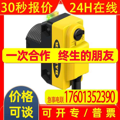 邦纳SLSR30-1200Q8;SLSE30-1200Q8;SLSP30-1200Q88四级光幕栅