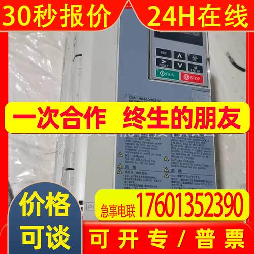 全新 安川变频器 CIMR-HB4A0005FBC   实拍  议价销售