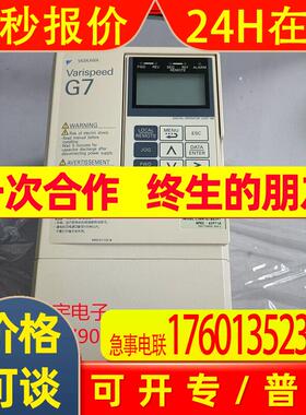 A093*98新原装安川变频器G7 CIMR-G7B43P7 CIMR-G7A43P7 G7 3.7KW