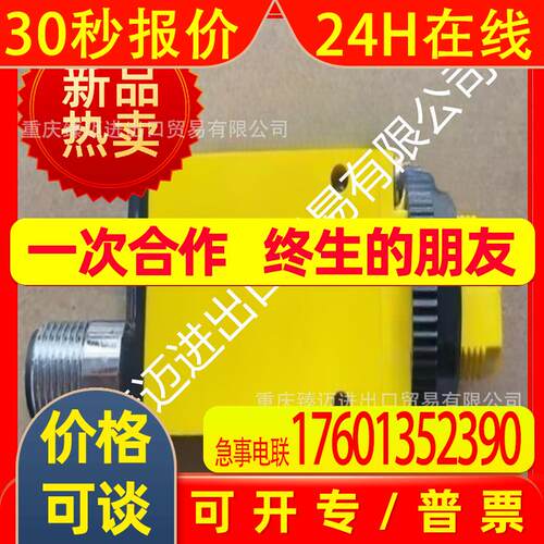 适用邦纳M18SN6DL Q60VR3AF2000Q1 Q60VR3AFV1000Q1 QS30RRXSH2O