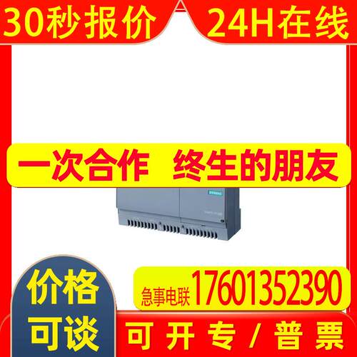 全新原装6ES7317-7UL10-0AB0 S7-300 CPU317TF-3 PN/DP, 1,5 MB