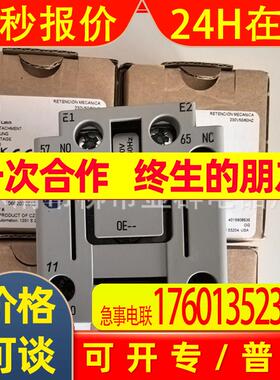 AB自锁头100-FL11KF/100-FL11D