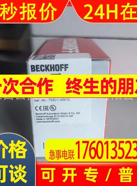 倍福 EK1541 光纤耦合器原装 议价优惠出货