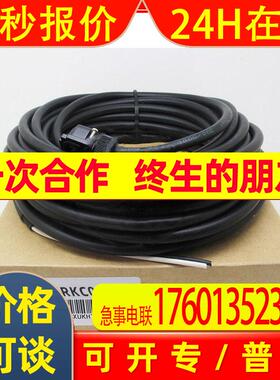 R88A-CR1A015C/R88A-CR1A003C/R88A-CRKC005NR  线缆 全新