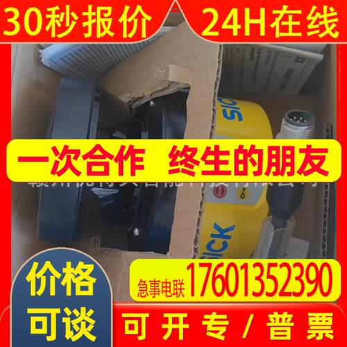 全新 西克SICK 传感器 S32B-3011BA  S32B-3011EA  议价销售