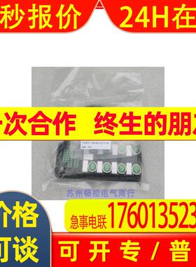 *销售*全新SVL模块SCAB-M12-8C/2-P-SPI988550