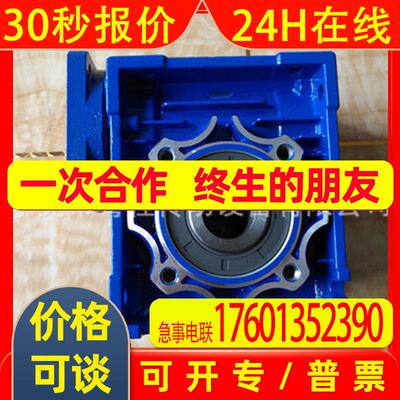 意大利BBM减速机 意大利进口B&M减速机NMRV050 1:5 P71B5