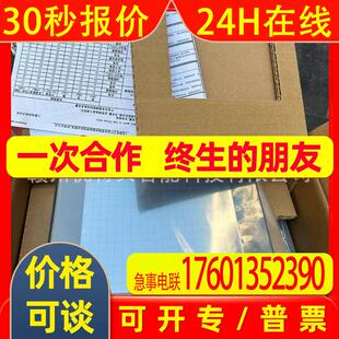 全新 触摸屏 GT1450-QMBD  GT1450-QLBDE 实拍 议价销售