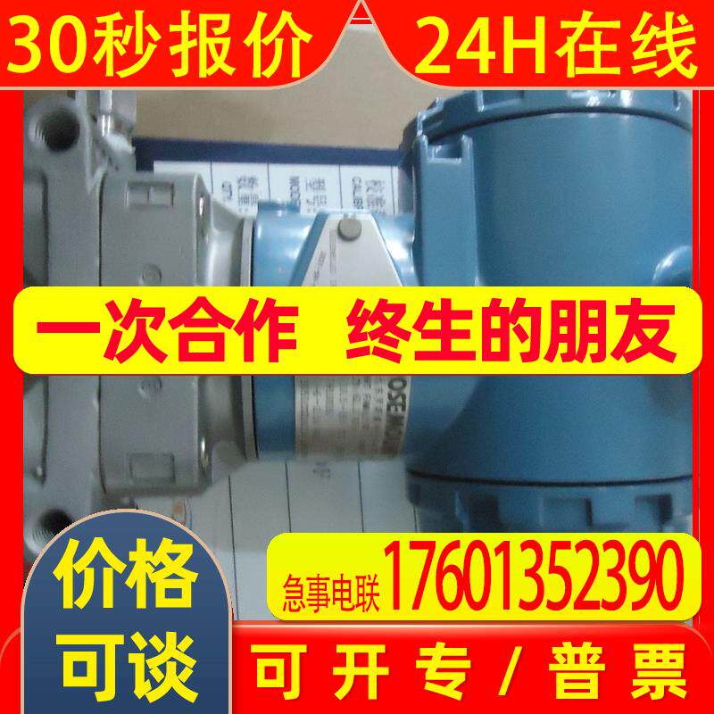 2051CG表压变送器 压力 差压 上海响炜电子科技PLC2051CG2A02A1AB