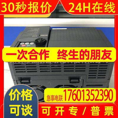 供应变频器FR-E740-7.5K-CHT 三相380v 7.5KW变频器