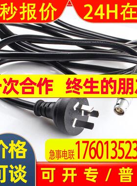电源线BFGG.2B.303-3G1.5_3-3P 黑色线缆电源插头