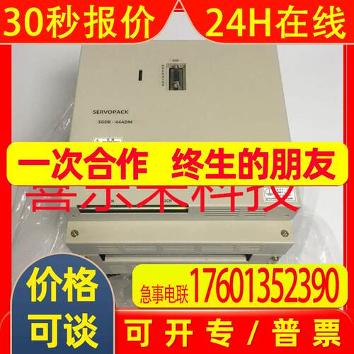 CIMR-F7Z42P2/CIMR-JB4A0004BAA安川 变频器 询价