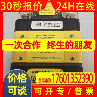 dm362q  康耐视(COGNEX) 全新原装读码器库存议价