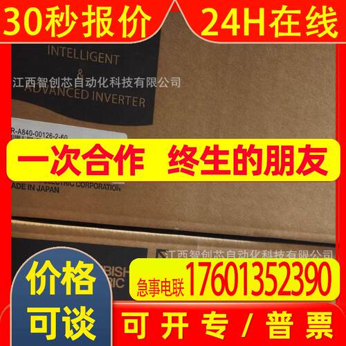 FR-D720-165-NA FR-D720-238-NA变频器全新议价