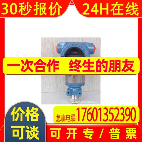 3051TG3A2B21AB4M5E5 3051TG3A2B21AB4M5E5