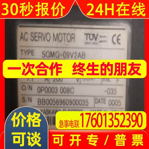 SGMG-09V2AB安川电机SGM7A-20AFA61 SGMGV-75ADC61 SGM7G-44A7C6C