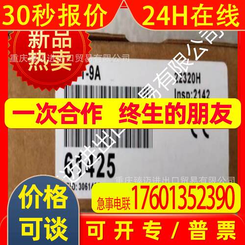 适用邦纳VS2AP5CV30Q VS2KRP5VQ VS1AP5CV20Q VS1AN5C10 QDE-850D