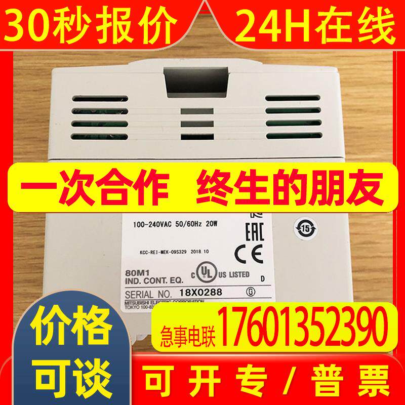 PLC FX3U-1PSU-5V模块FX3U系列扩展电源模块原装特惠