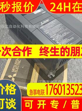 FR-A024-2.2K变频器FR-A024-1.5K全新议价
