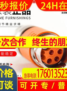 interconetc连接器ekua201nn00插头m15动力9芯e航空插头