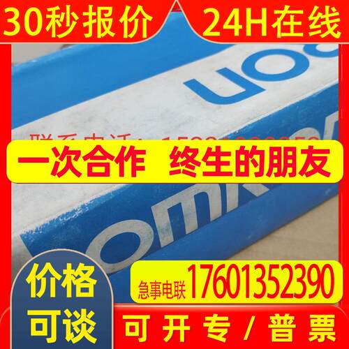 全新原装电源模块C500-PS223-E 3G2A5-PS223-E出售