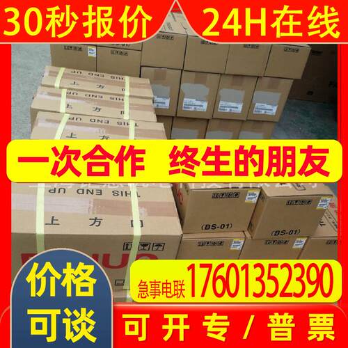 A20B-2003-0310;A20B-2002-0310;GBDriver ra6 w5ab0048发那科