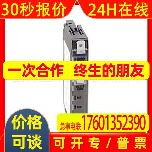 AB 1734-IM2 罗克韦尔全新POINT I/O 2 Point Digital Input