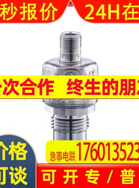 IFM易福门PL1523压力变送器