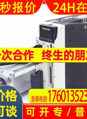 MSMD022 042 082 012G1T/G1V/G1D/G1B/MHMJ022G1U/MHMD022G1U电机