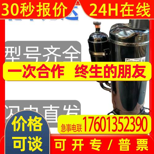 原装美芝变频压缩机 EATF400D64UMV 全新R410A变频压缩机制冷压缩