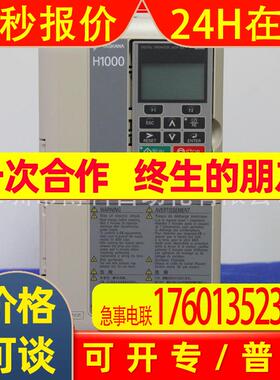 安川变频器CIMR-HB4A0005FBC/FAA全新原装H1000-0.75kw替代G7系列
