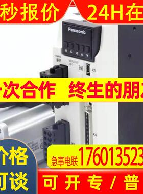MHMD042 022 082P1U/P1C/P1S/P1A/G1U/S1S/G1VMSMD042P1U伺服电机