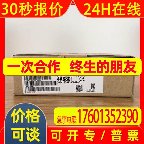 QD70P8PLC Q系列定位模块8轴定位模块QD70P8全新原装